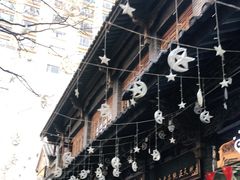 -蔼若春.传承三十年云南菜(金碧公园店)