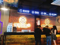 -长藤鬼校(龙翔店)