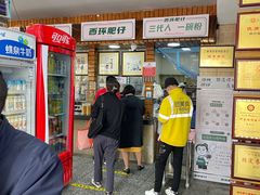 -西环肥仔螺蛳粉(总店)
