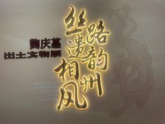 -安阳博物馆