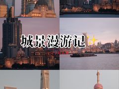 -上海港国际客运中心