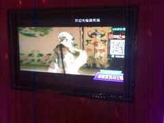 -最熊猫量贩式KTV(旺棠25栋综合楼店)