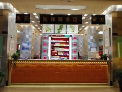 -北京同仁堂(四川中路店)