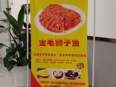 -石饮红星包子(中山路店)