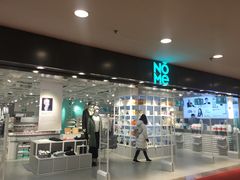 -运河城商业摩尔(太白楼路店)