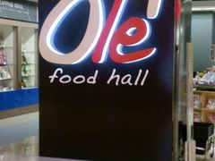-Olé精品超市(上海虹桥南丰城店)