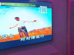 -皓声音KTV(新景店)