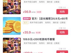 -大玩家超乐场(万达广场苏州吴中店)