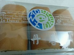-DANXI丹喜面包·蛋糕(庐山店)