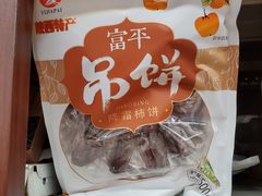 -华润万家(朱雀大街店)