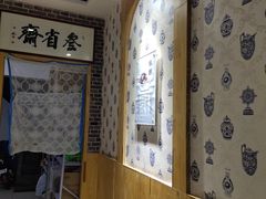 -叁省斋粉蒸肉甑糕·清真(回民街店)