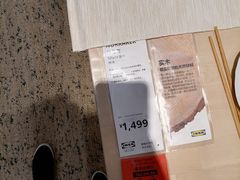 -宜家家居(西安未央商场店)