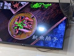 -大石人家鱿鱼面馆(大石西路总店)