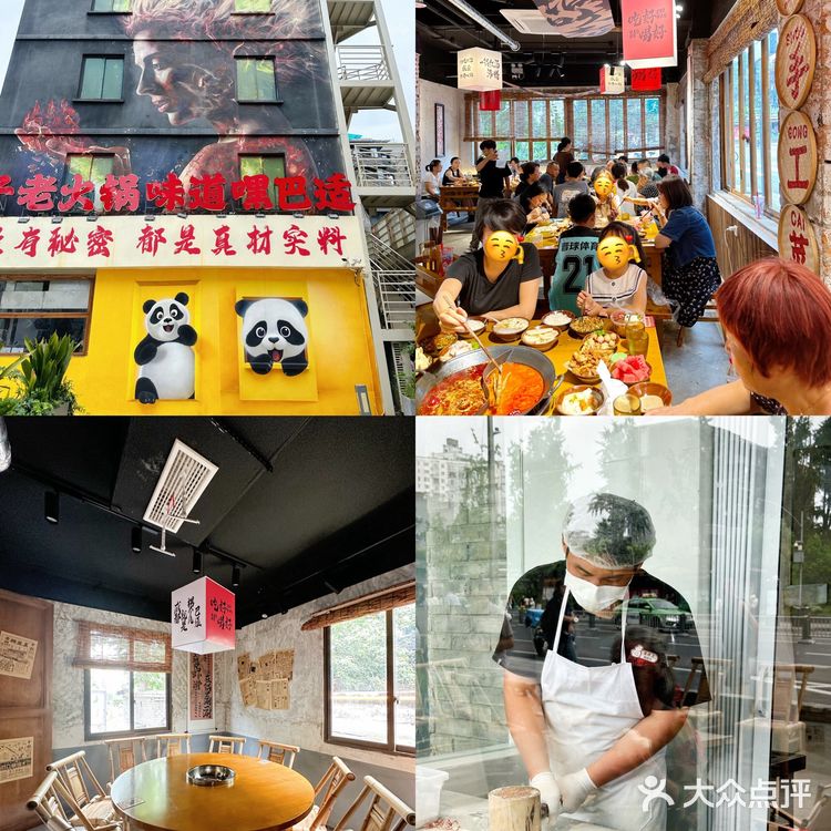 🔥这家火锅……来成都耍的朋友建议吃完再离开!