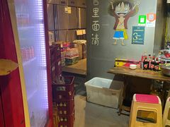 大堂-长药唐师乐山油炸(石人直营店)