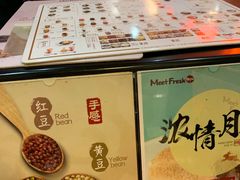 -鲜芋仙(宝地广场店)