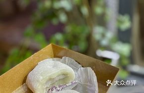 Durian Sticky Rice Ball
