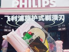 -丰盛里