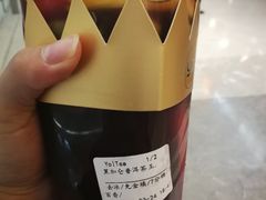 -YO!TEA有茶(坂田佳华领汇店)