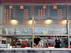 -福合埕牛肉火锅(长平国新店)