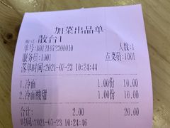 -现代烧烤冷面店(苏家屯店)