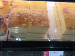 -汪保来(杭州解放路店)