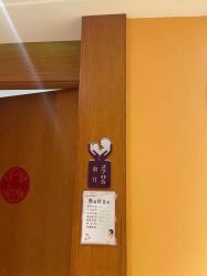 -圣轩·诗安国际母婴会所(渝中店)