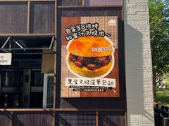 -龙湖杭州滨江天街