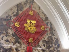 -圣龙馨水匯