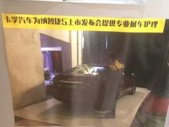 -CAR4卡孚 XPEL官方旗舰店(天目里店)