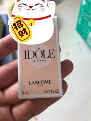 -兰蔻LANCOME