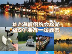 -外滩8号 whisky bar(金延大厦店)