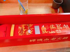 -谭鸭血老火锅(万象九宜城店)