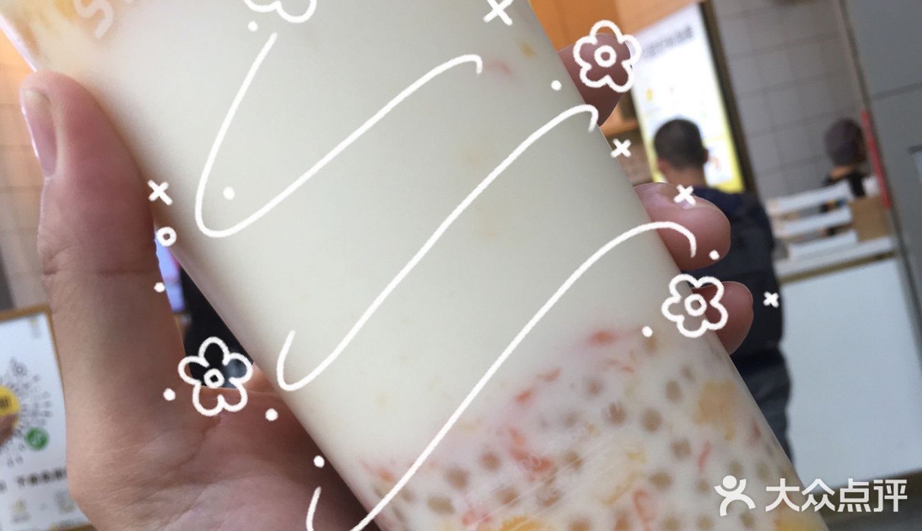 打卡7分甜｜干了这杯杨枝甘露清爽版