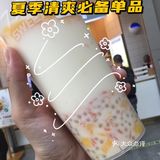 打卡7分甜｜干了这杯杨枝甘露清爽版