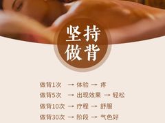 -康之道盲人按摩(二七路No.5店)