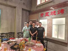 -老五烧烤(盘金华府总店)