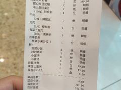 账单-韩时烤肉(丰科万达广场店)