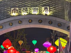 -霸王茶姬(南强街店)
