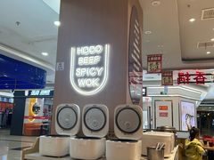 -红渡小香·牛肉麻辣香锅(车站南路店)