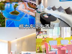 -东澳岛