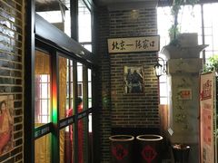 -东口码头·烧鸽子·鱼头泡饼·地方菜(金鹰悦城店)