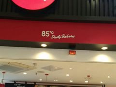 门面-85度C(南京龙江店)