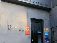 -静一餐厅·湖北菜(前门店)