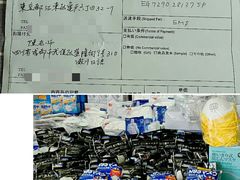 -成都濑川外国语学校