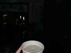-润和祥小砵头甜酒酿