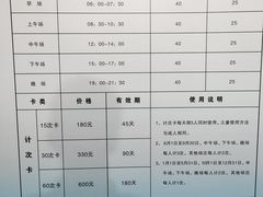 -定安游泳馆