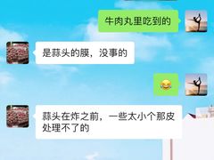 -阿娟牛肉丸·手打牛肉丸·现做现卖