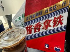 -瑞幸咖啡(凯德虹口龙之梦店)