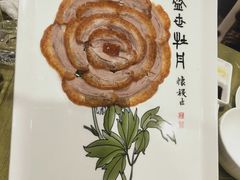 -北京全聚德(西客站店)